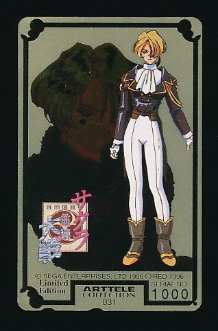 ●B 368●サクラ大戦★ゴールド・ARTTELE COLLECTION(アートテレコレクション) シリアルNo入り 1000番【テレカ50度】●マリア・タチバナ?拍卖