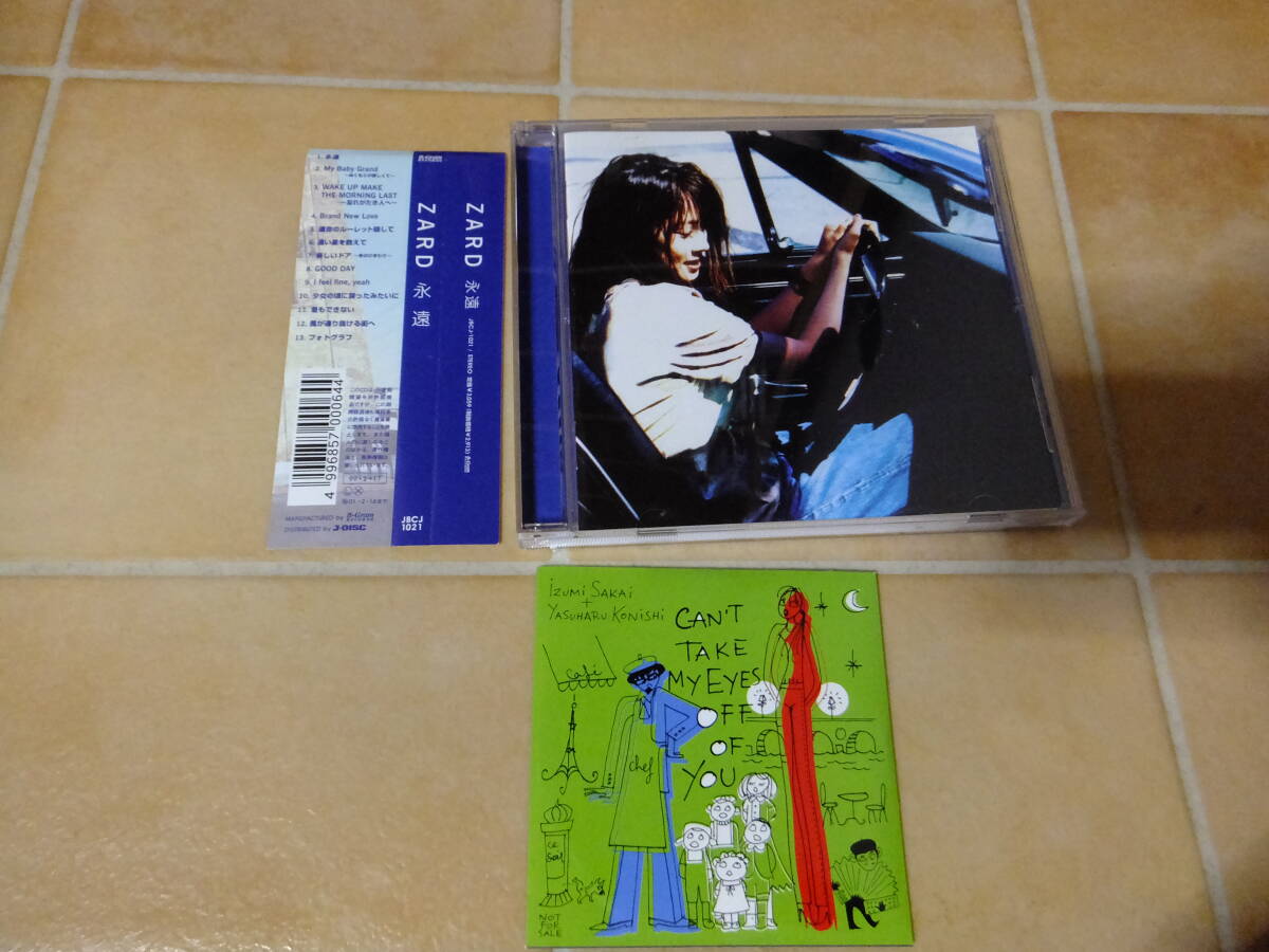 ●即決●帯付●ZARD / 永遠 ●初回限定8㎝シングル付き拍卖