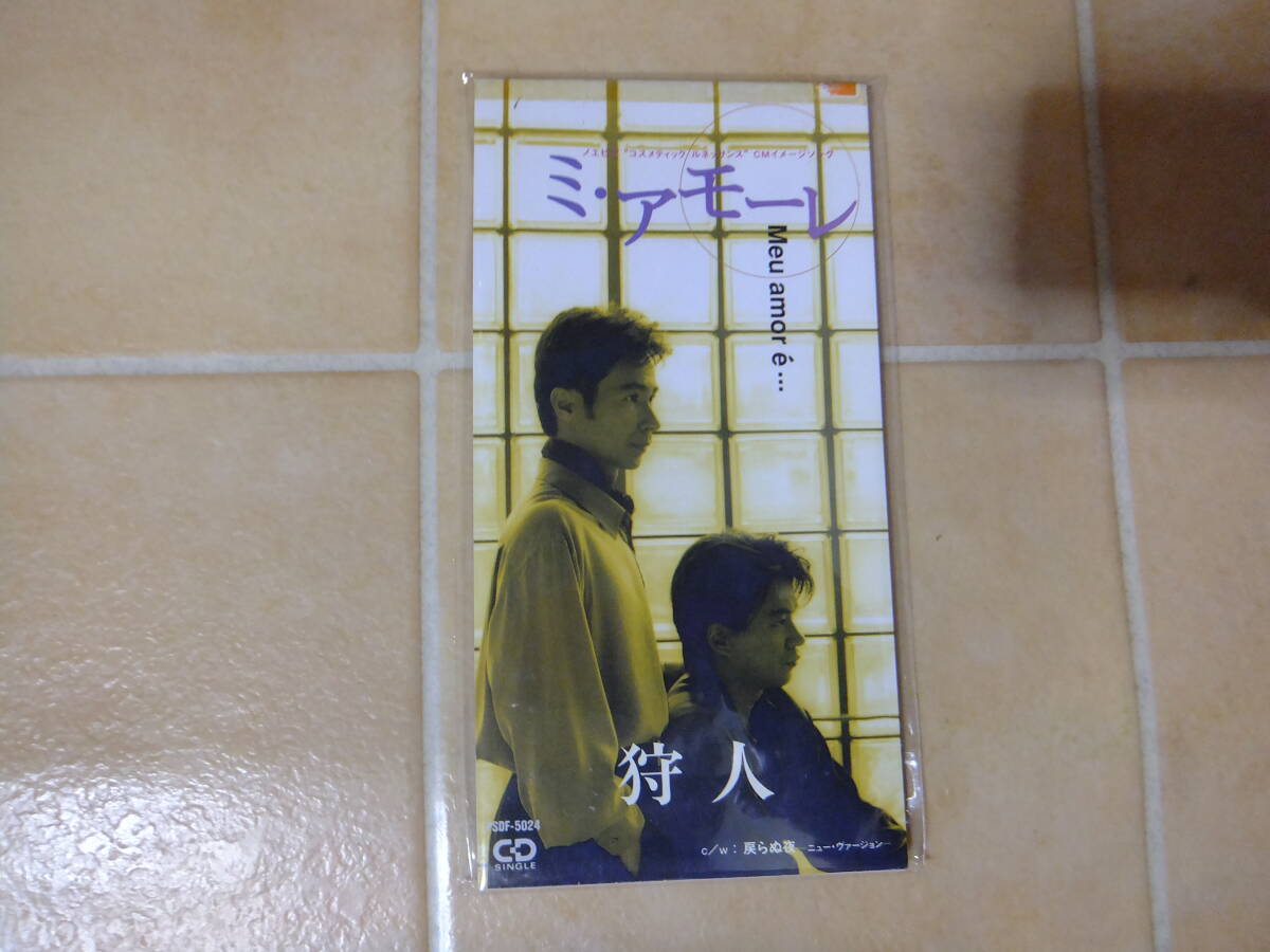 即決●8cm シングルCD●狩人/ ミ・アモーレ Meu amor e... ●中森明菜カヴァー 拍卖