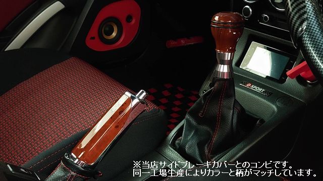 3色より選択/高品質 汎用シフトノブtype8AT車やMT車に ウッド カーボン調 木目 シルバー シフトレバー ジムニー 軽トラ ハイゼット コペン拍卖