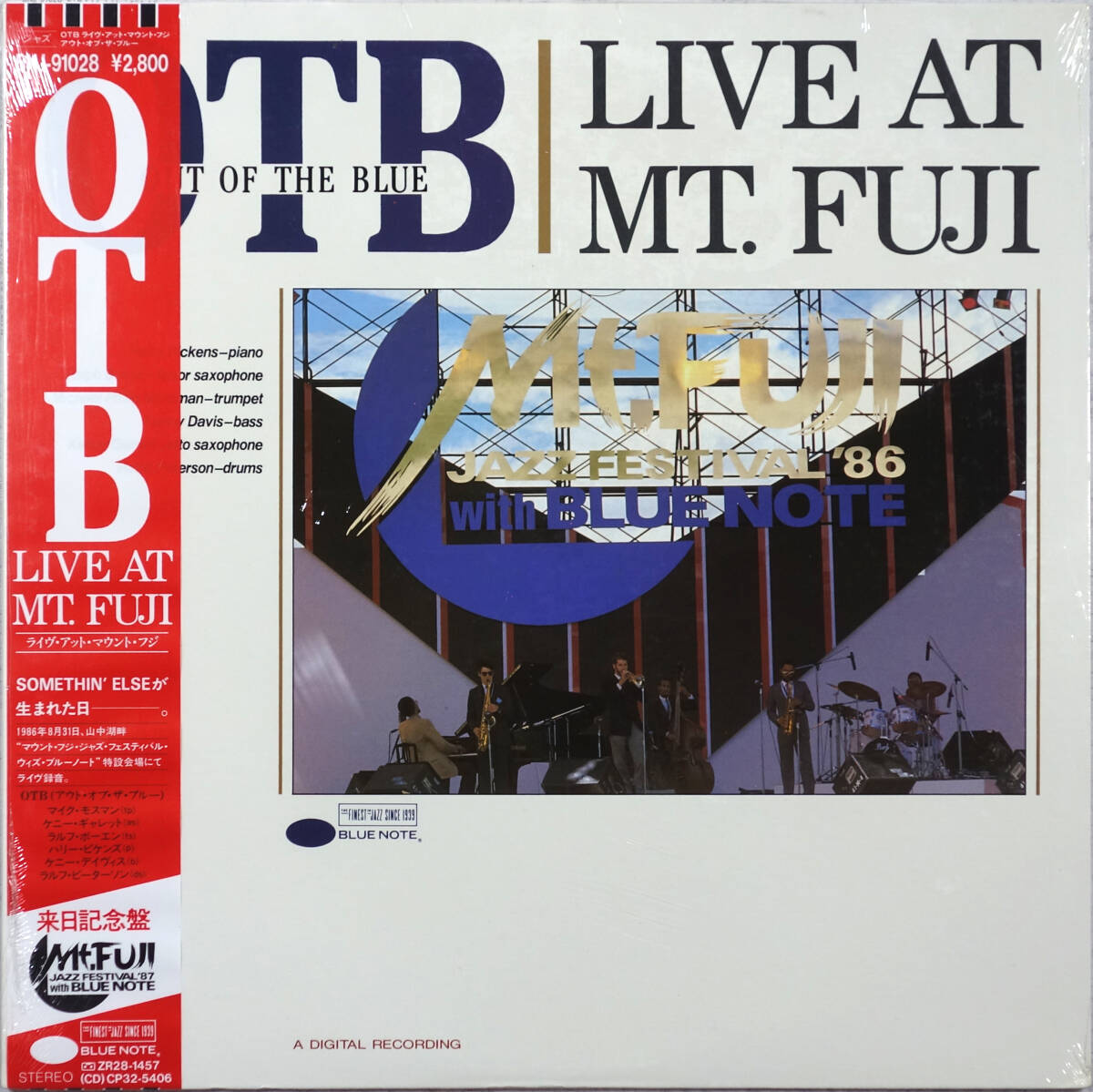 ◆OUT OF THE BLUE/OTB / LIVE AT MT. FUJI (JPN LP Promo/Sealed) -Blue Note拍卖