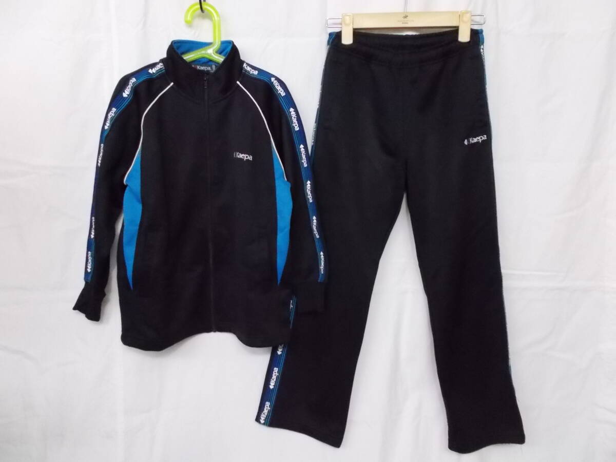 ★Kaepa/ケイパ★ジャージ上下 メッシュ系/140/黒拍卖