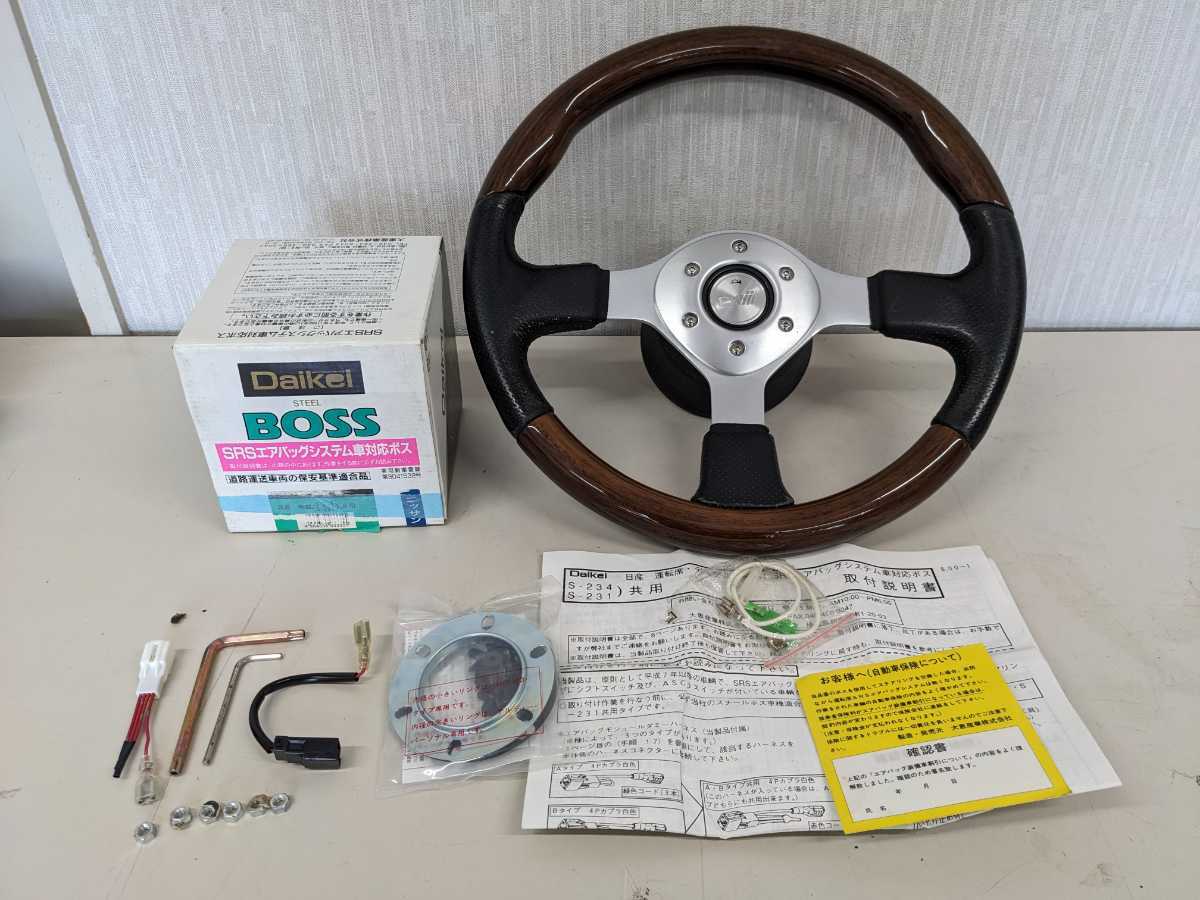 ◆BOSS◆セドリック外し◆ステアリング◆ハンドル◆№5096 レザー ウッド 木目 E-HBY33 ボス拍卖