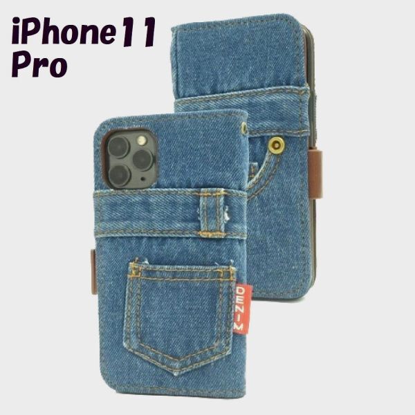 ■iPhone 11 Pro:ウォッシュ ダメージ ジーンズ デニム 手帳型ケース★ブルー 青拍卖