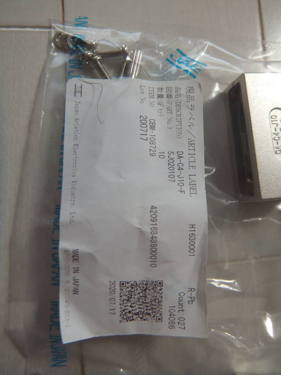 新品未開封DA-C4-J10-F 図番SJ020107 値段は10個セットの値段です。値下げしました拍卖