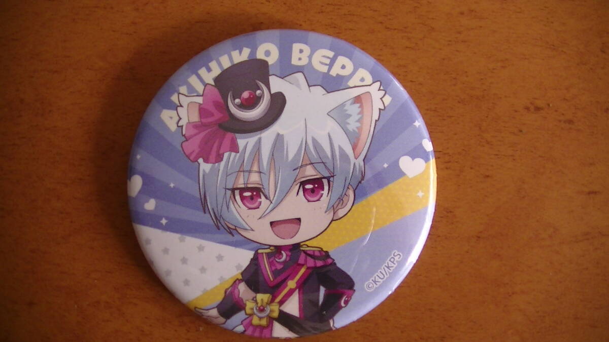 【2024.3】 美男高校地球防衛部 別府 日彦 缶バッジ 【条件付き送料無料】拍卖