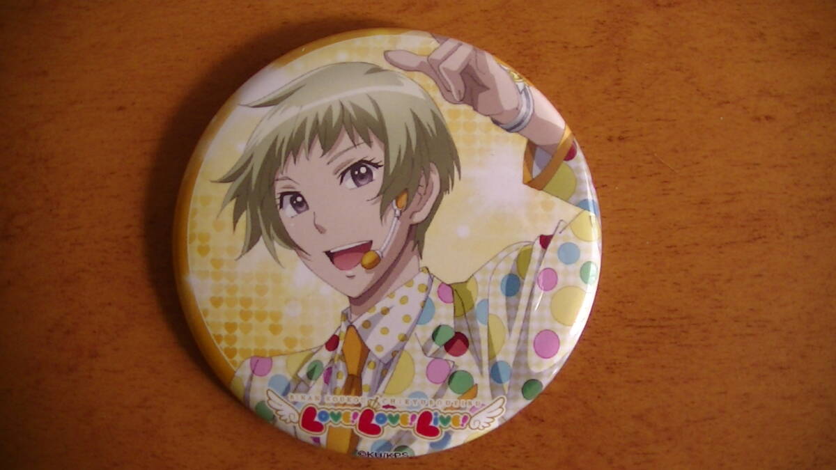 【2024.3】 美男高校地球防衛部 鳴子 硫黄 缶バッジ 【条件付き送料無料】 拍卖