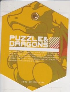 【2024.3】 パズドラ シール ステッカー ★ パズル&ドラゴンズ 【条件付き送料無料】 拍卖