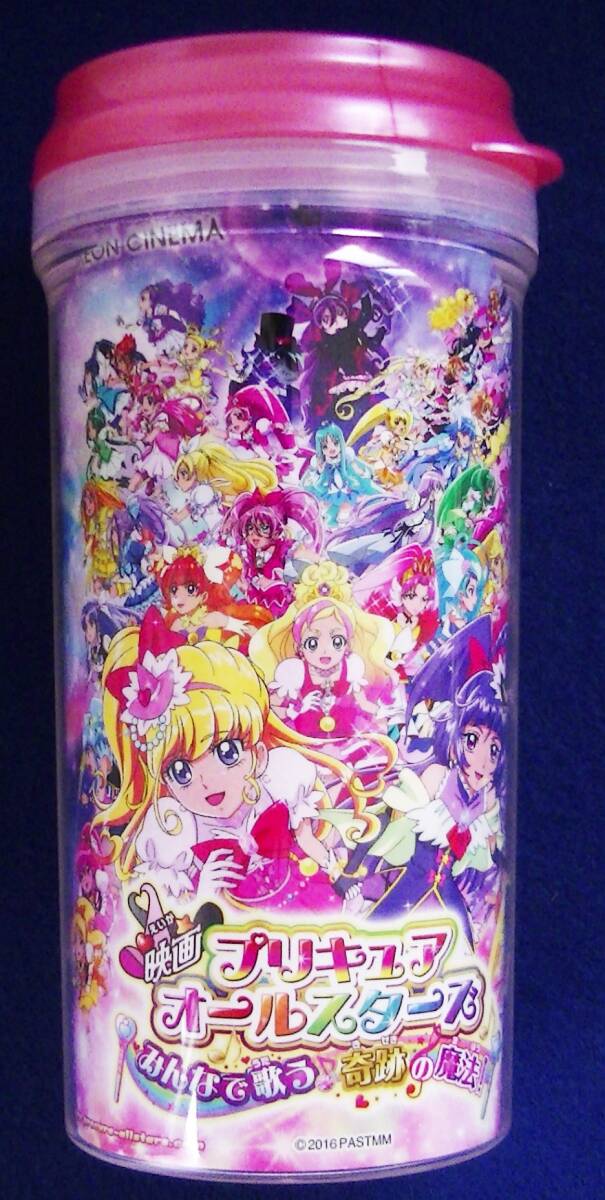 【2024.3】 プリキュア オールスターズ 映画館 限定 ドリンクボトル タンブラー 【条件付き送料無料】拍卖