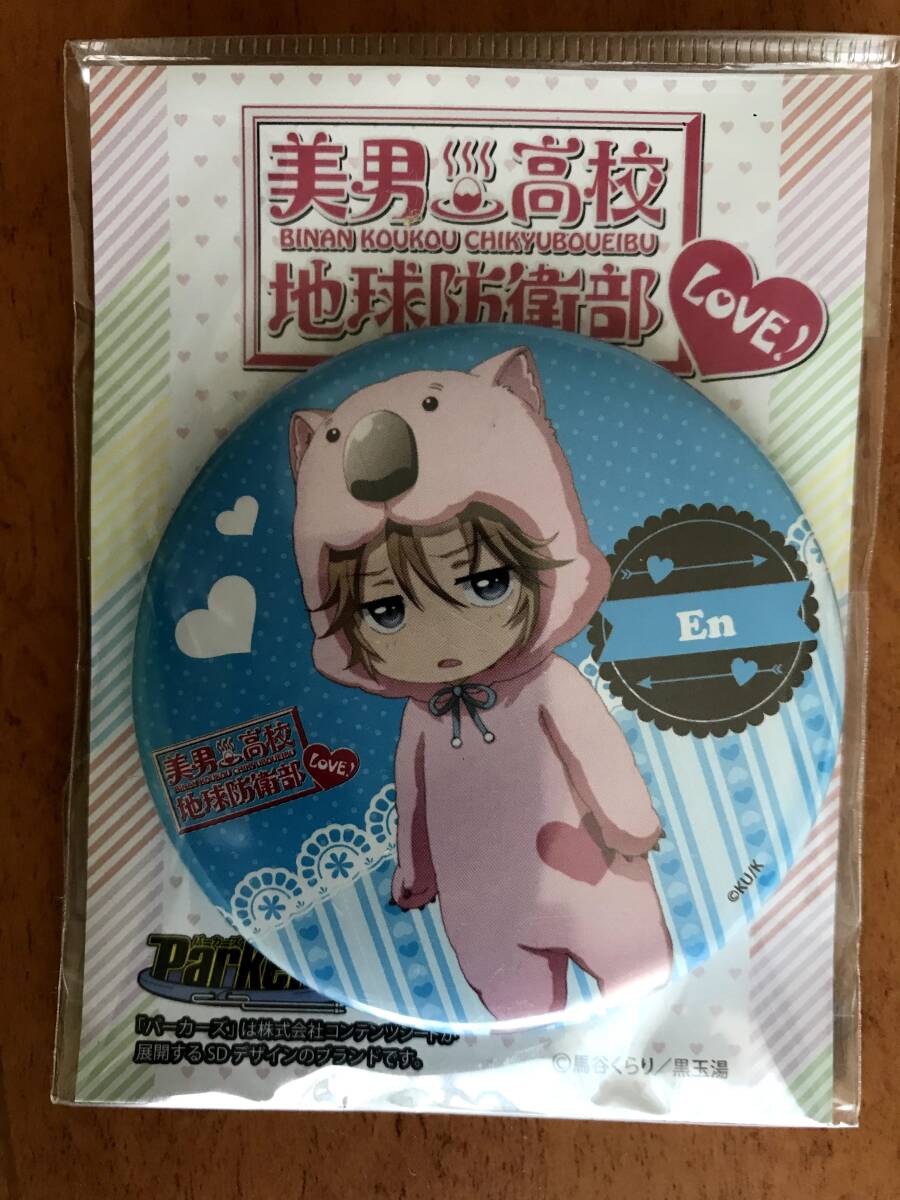 【2024.3】 美男高校地球防衛部 由布院煙 缶バッジ 【条件付き送料無料】 拍卖