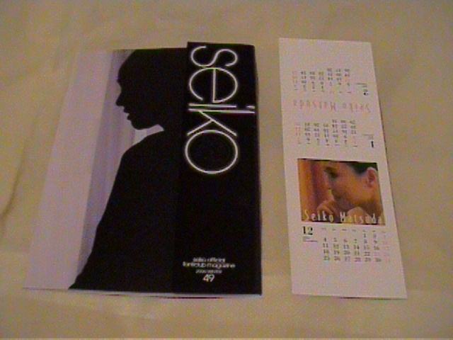 松田聖子☆ファンクラブ会報拍卖