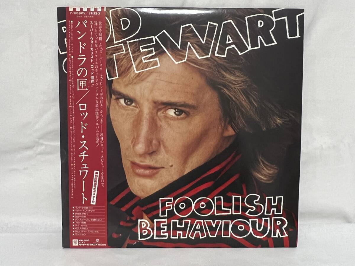 ★☆【LPレコード】ロッド スチュワート パンドラの匣 P-10930W☆★拍卖