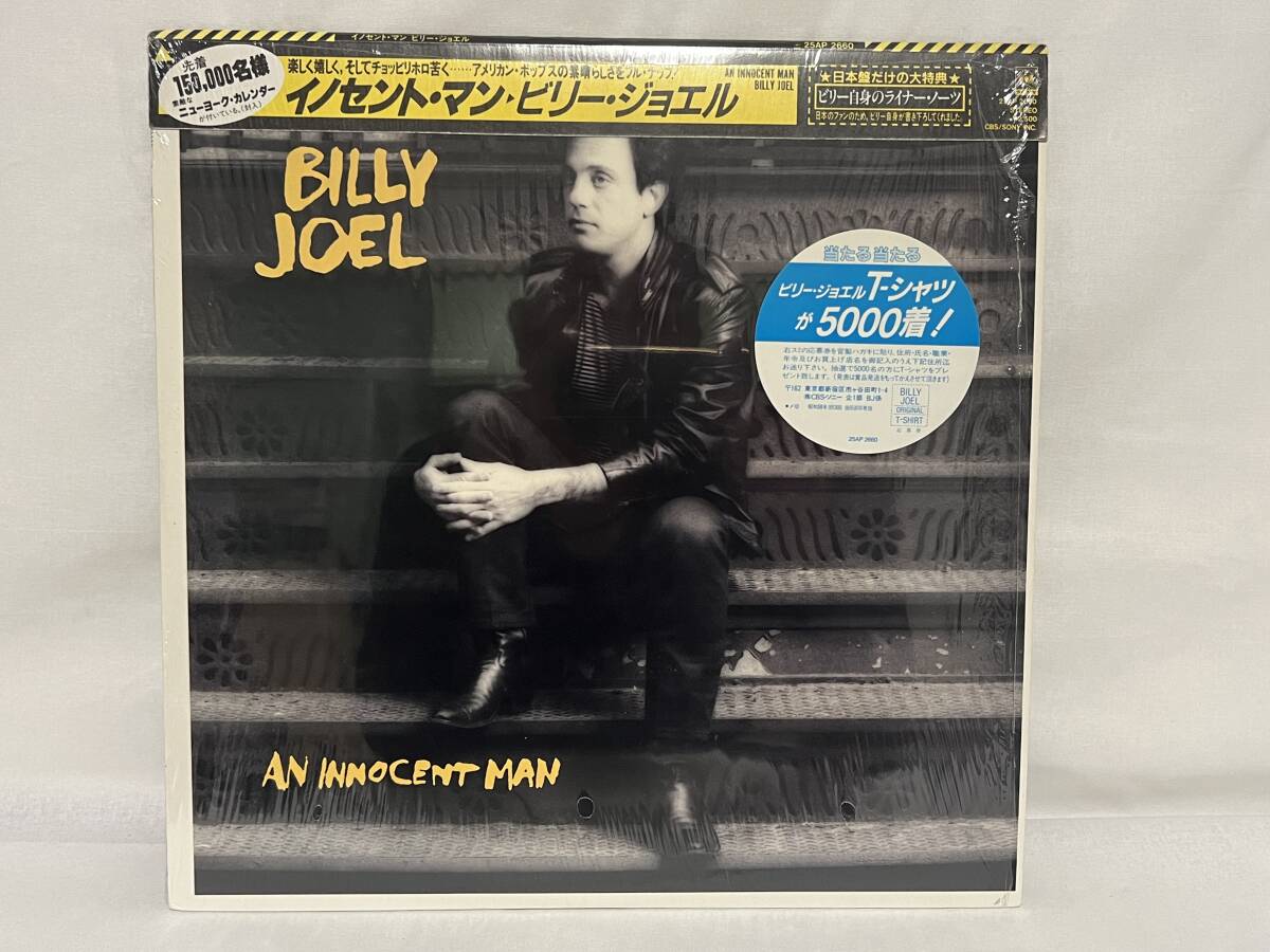 ★☆【LPレコード】ビリー・ジョエル イノセント・マン 25AP 2660☆★拍卖