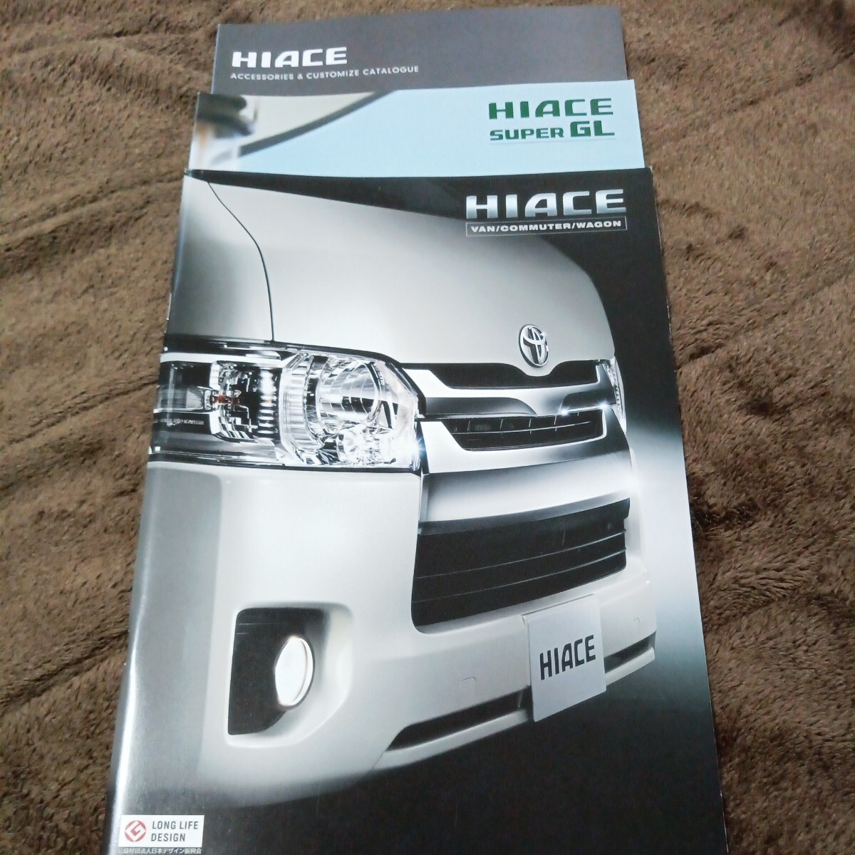 トヨタ HIACE ハイエース 2016年6月 カタログ スーパー GL カタログ、アクセサリーカタログ付き拍卖