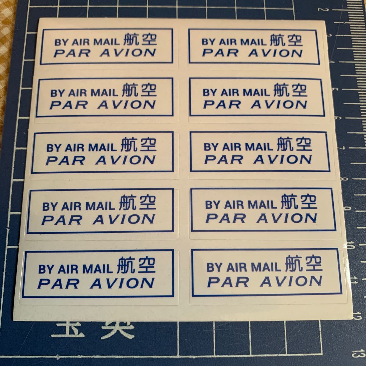 エアメールシールコレクション ホワイトBy Air Mail @4004+拍卖