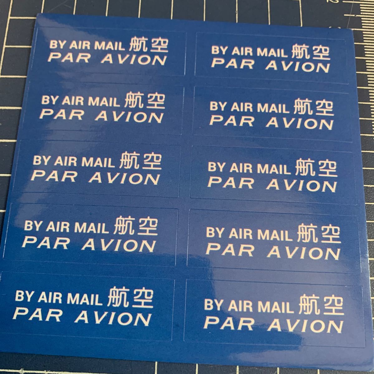 エアメールブルーシール Air Mail コレクションシール@4008+拍卖
