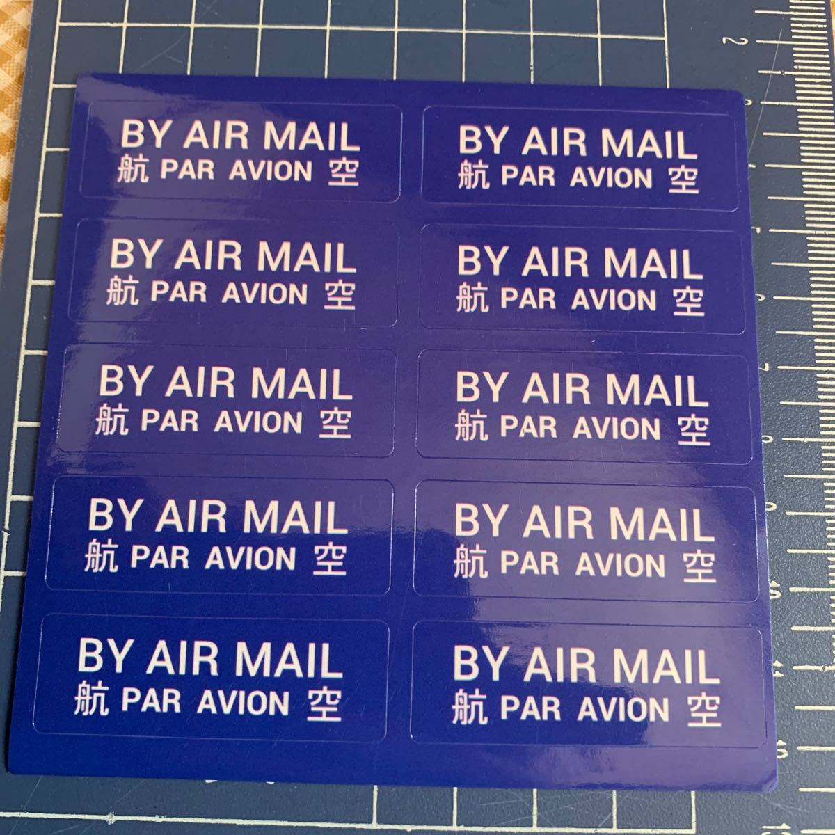 エアメールブルーシールコレクションAir Mail@4009拍卖
