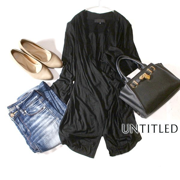 美品 UNTITLED アンタイトル 2Wayカシュクール ノーボタン ストレッチ カーディガン 2号 M 春 夏 秋 24C03拍卖