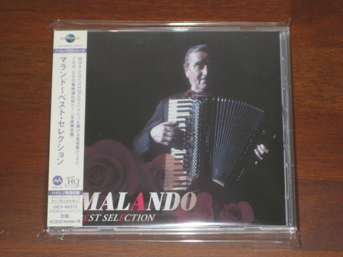 ☆画像追加☆ MALANDO マランド/ ベスト・セレクション 2019年発売 MQA-CD 国内帯有拍卖