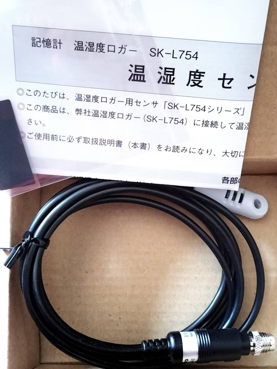 佐藤計量器 温湿度ロガー SK-L754用 オプションセンサ(分離)SK-L754-2 SATO拍卖