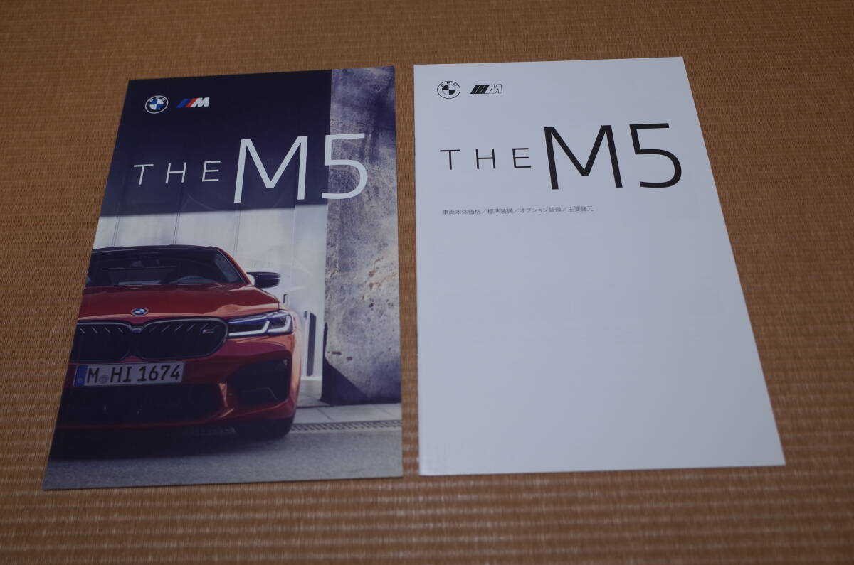 【新型 最新版】BMW M5 本カタログ 2020年版 価格・標準装備・オプション装備・主要諸元付き 2021年7月版 新品拍卖