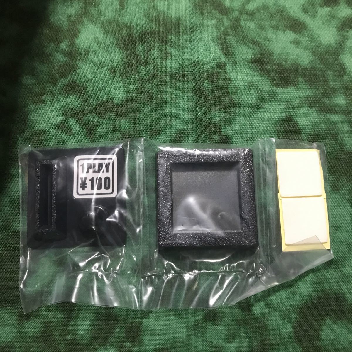 コイン投入口 ガチャ フィギュア 黒 即決 1拍卖