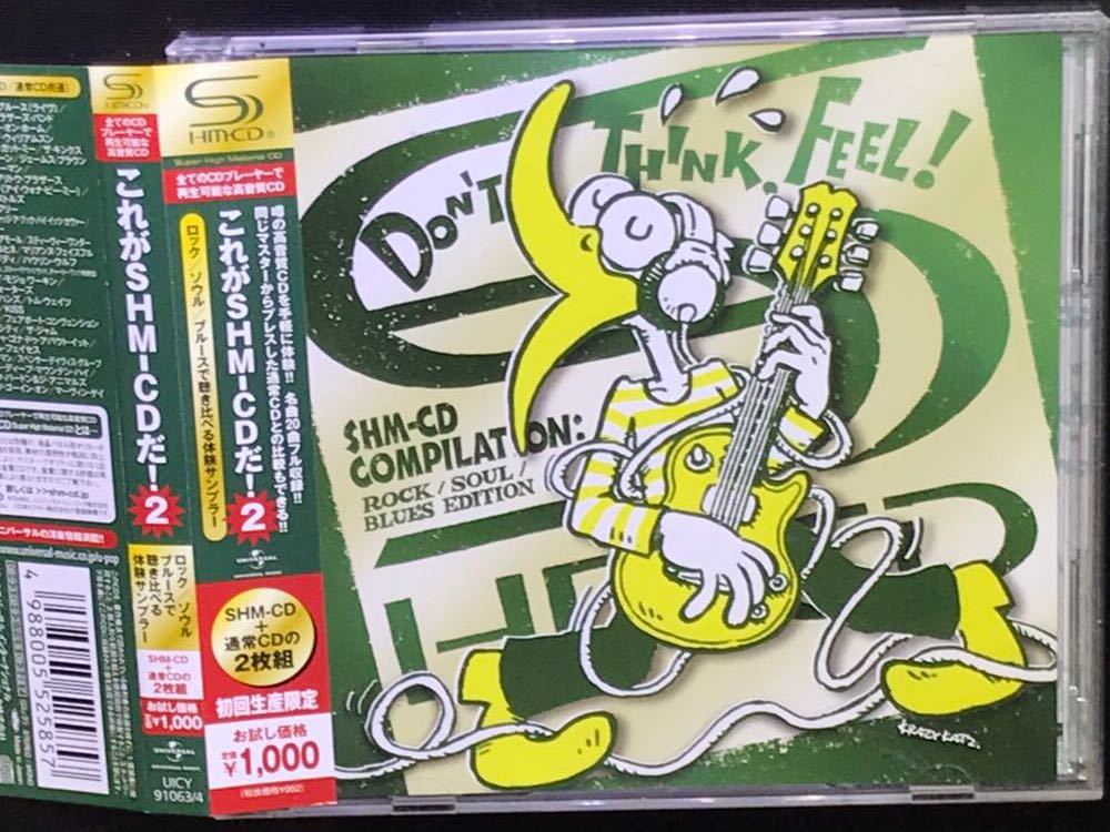 限定盤 ※  V.A.  ※  これがSHM-CDだ!2  ※ 国内盤帯つきSHM-CD+通常CD拍卖