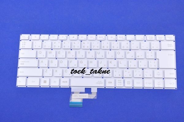 国内発送 安心保証 NEC LAVIE ノートパソコン AEKH8J00020 NCM22L10J069202 日本語キーボード拍卖