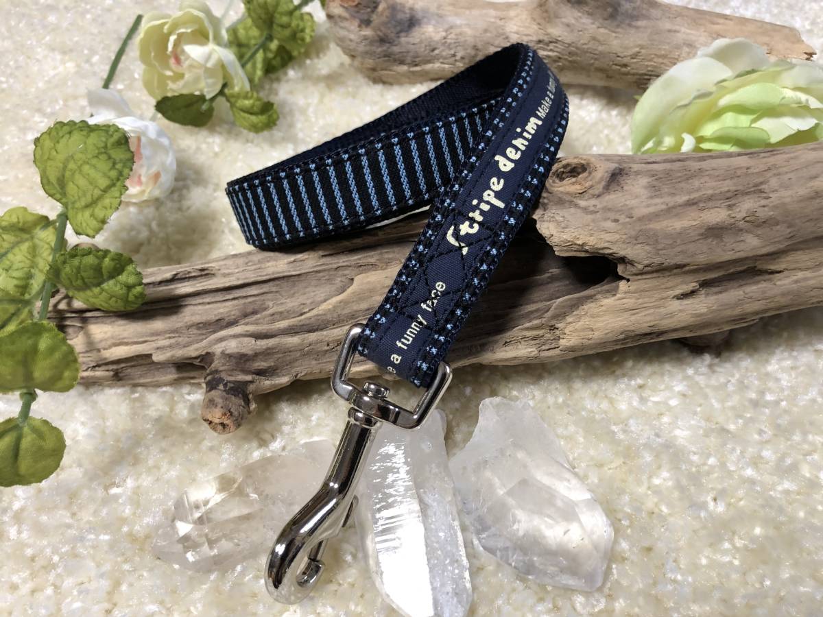 ★同梱お得★中型犬リード-№15・デニム・ステライプ・ブルー♪拍卖