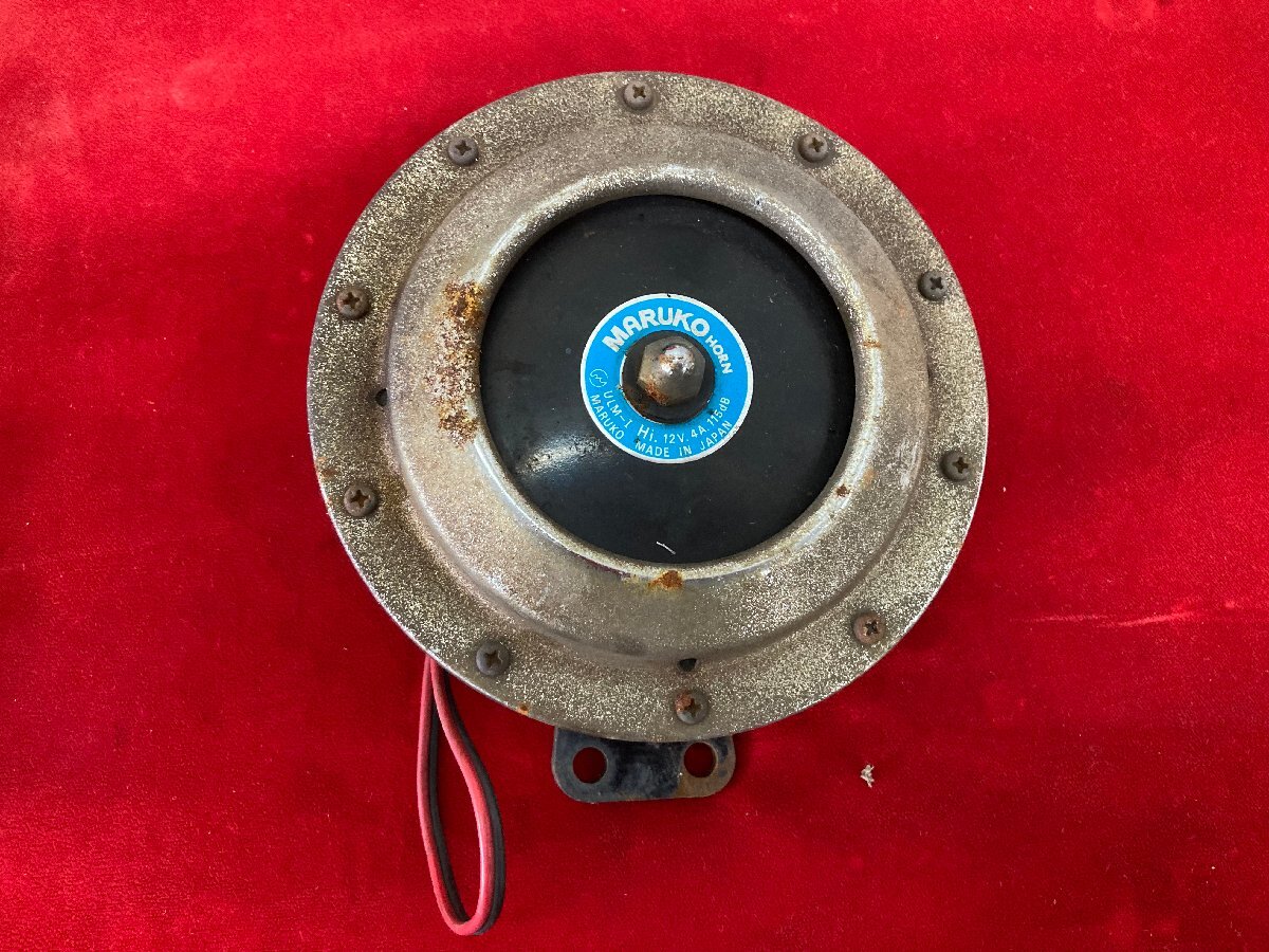 ma☆ 日本製 MARUKO ホーン ULM-I 12V ジャンク 旧車 昭和 レトロ 希少 当時物拍卖