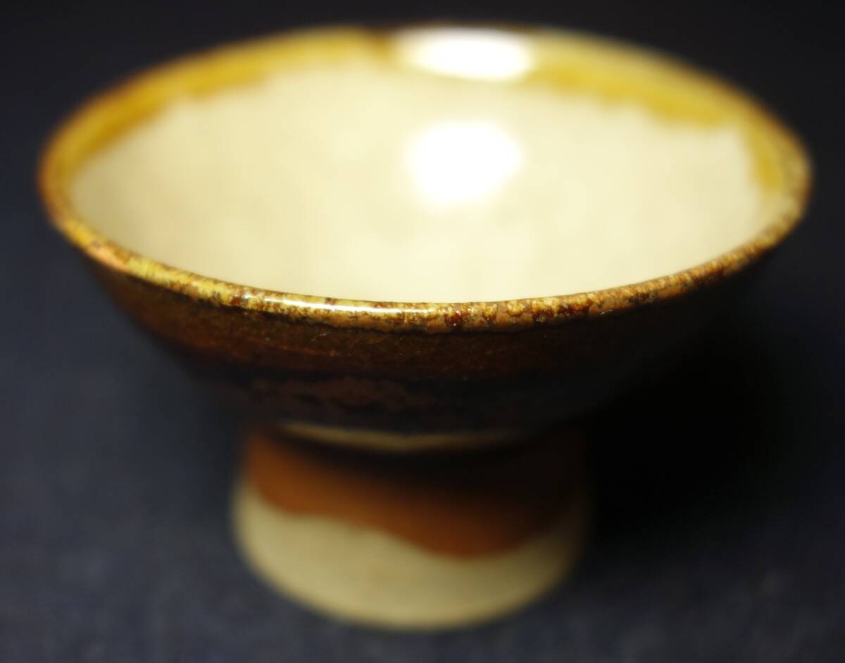 大正~昭和早期 九州山間部古窯 本格陶芸 酒器 陶磁器研究拍卖