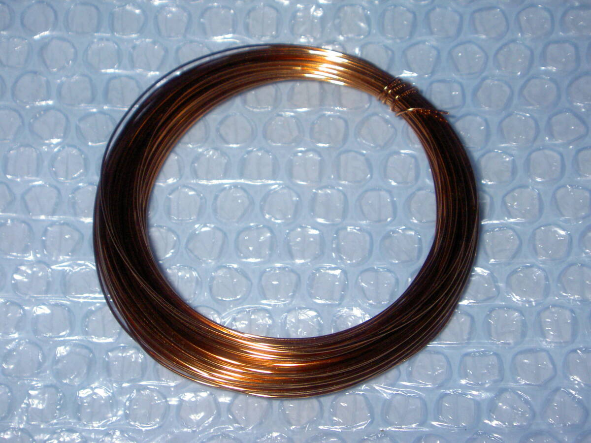 PEW線 0.65φ 切売り 20m【未使用品】拍卖