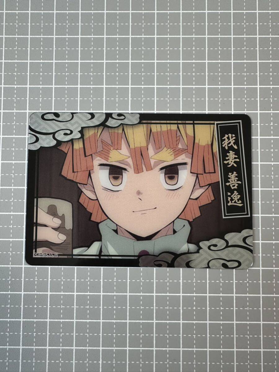 鬼滅の刃 コレクターズカード2 我妻善逸 カードのみ拍卖