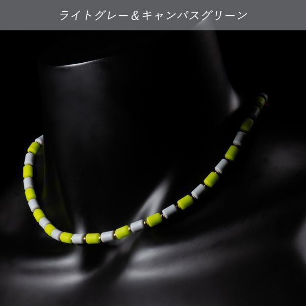 ★即決★クリオ インパルス ネックレス (シルバータイプ) ライトグレー&キャンパスグリーン Sサイズ 43cm拍卖