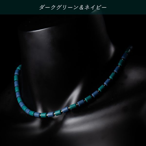 ★即決★クリオ インパルス ネックレス (シルバータイプ) ダークグリーン&ネイビー Mサイズ 50cm拍卖