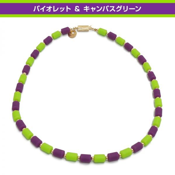 ★即決★クリオ インパルスネックレス(ゴールドフィルドタイプ) カラーセレクション バイオレット&キャンパスグリーン Sサイズ 43cm拍卖