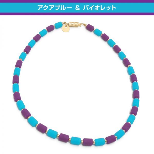 ★即決★クリオ インパルスネックレス(ゴールドフィルドタイプ) カラーセレクション アクアブルー&バイオレット Mサイズ 50cm拍卖