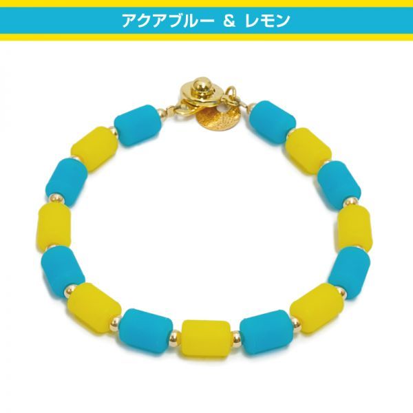 ★即決★クリオ インパルスブレスレット カラーセレクション アクアブルー&レモン Mサイズ 19cm拍卖
