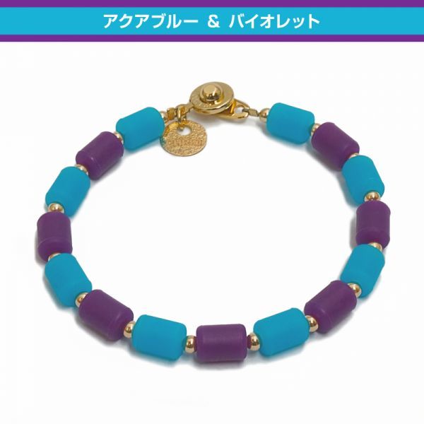 ★即決★クリオ インパルスブレスレット カラーセレクション アクアブルー&バイオレット Lサイズ 21cm拍卖