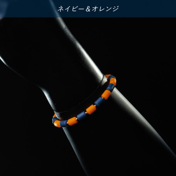 ★即決★クリオ インパルスブレスレット ネイビー&オレンジ Mサイズ 19cm拍卖