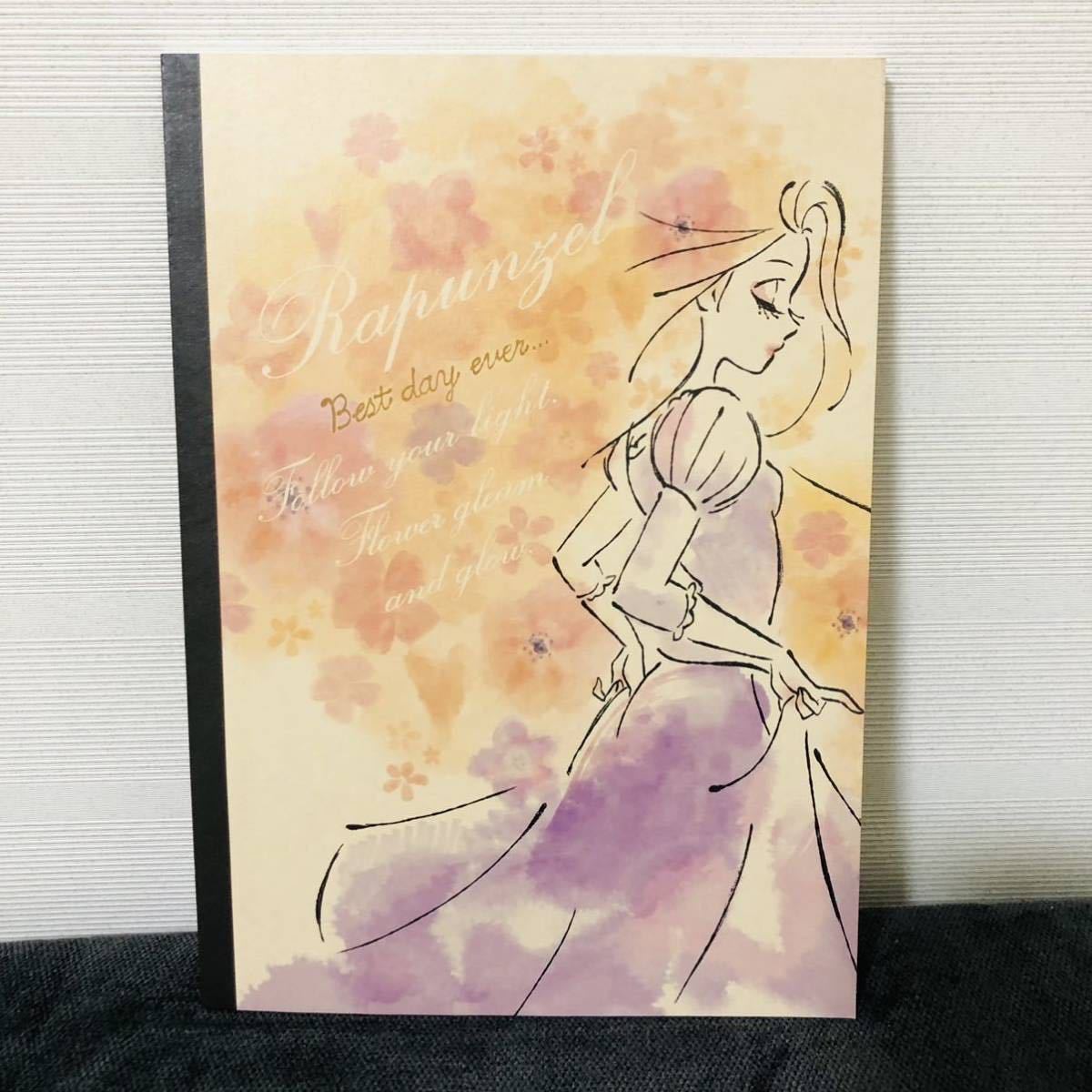 B5 ノート ラプンツェル拍卖