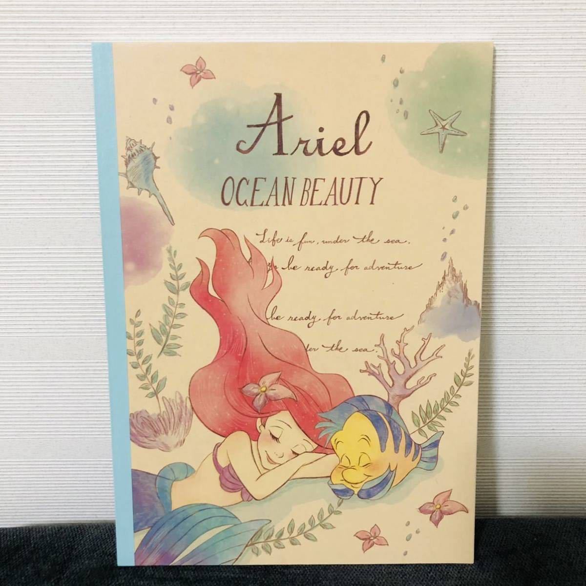 B5 ノート アリエル拍卖