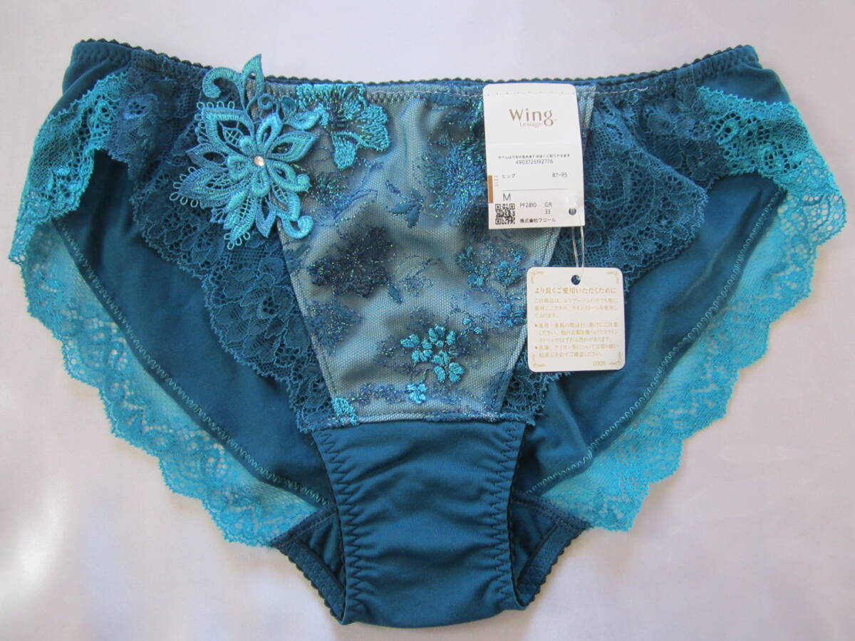 【ワコール】レシアージュ 華花ショーツ M アクア拍卖