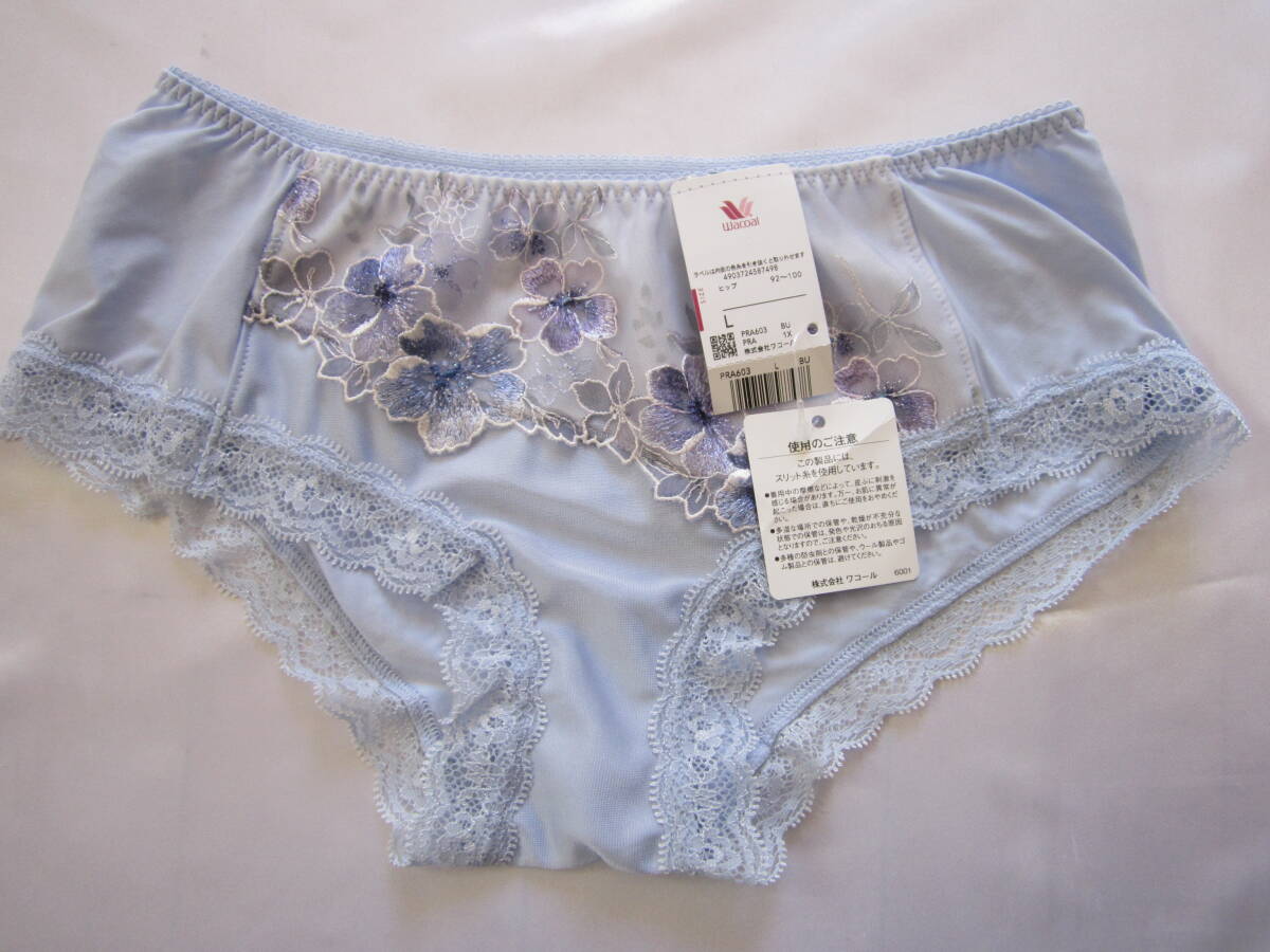 【ワコール】桜咲くヒップハングショーツ L サックス拍卖