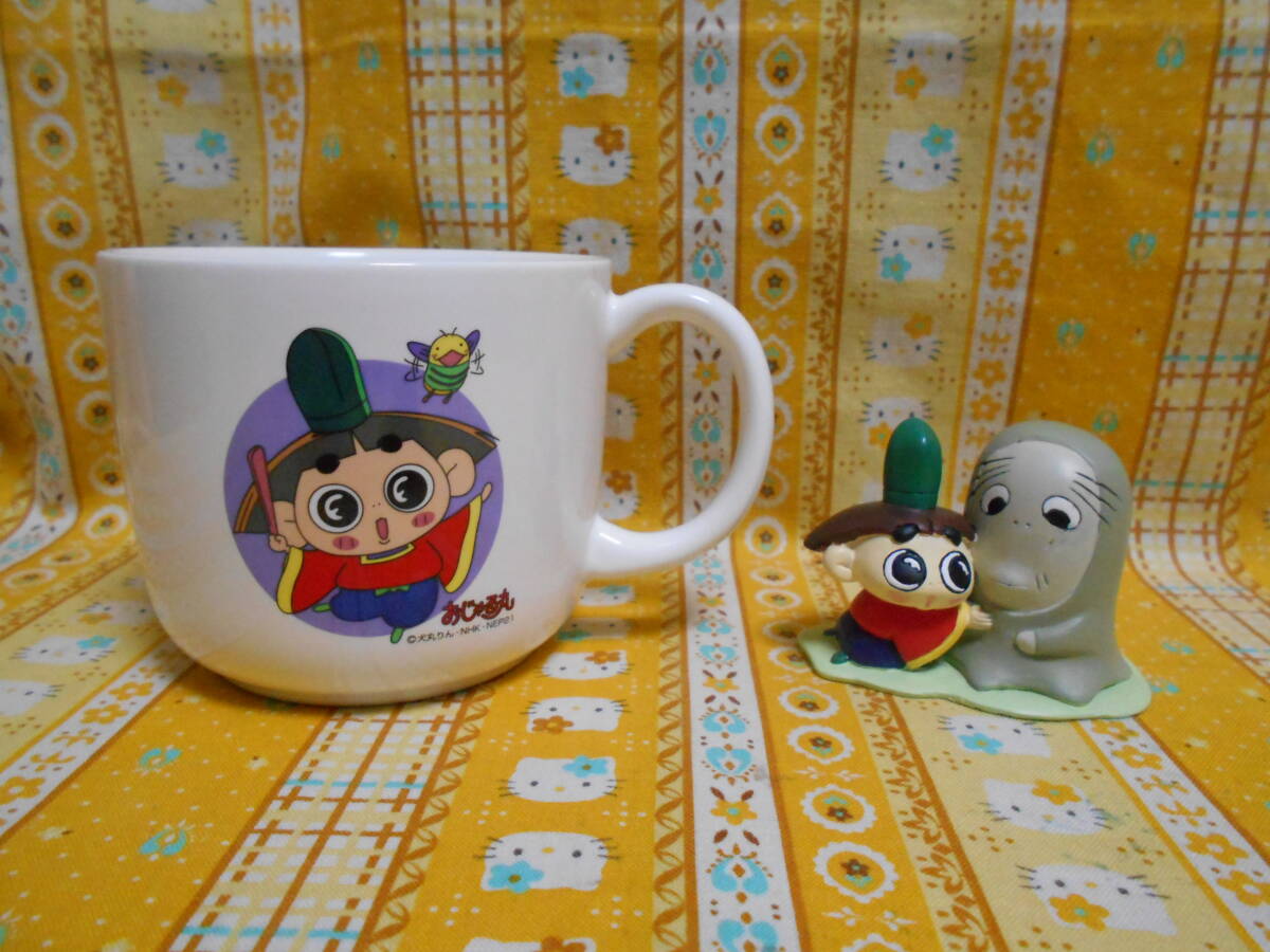♪おじゃる丸美品陶器製マグカップコップ財団法人新エネルギー財団&フィギュア木下おじいさん犬山りん拍卖