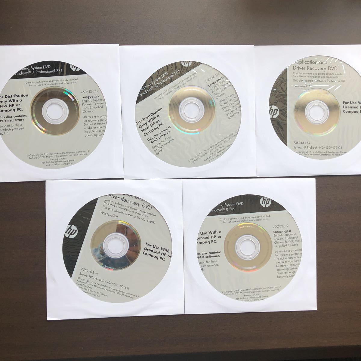 未開封品 HP ProBook 440 450 470 G1 Windows7 8 Pro 32&64bit 5枚 複数あり拍卖