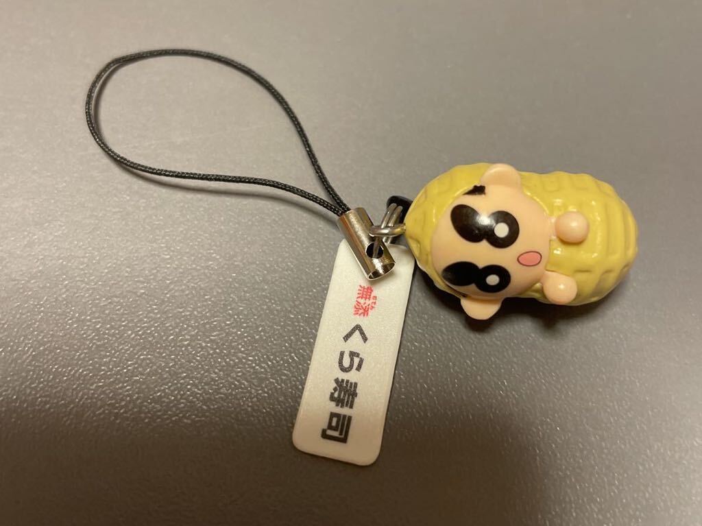 くら寿司 ビッくらポン 千葉落花生むてん丸 ストラップ 回転寿司 初期拍卖