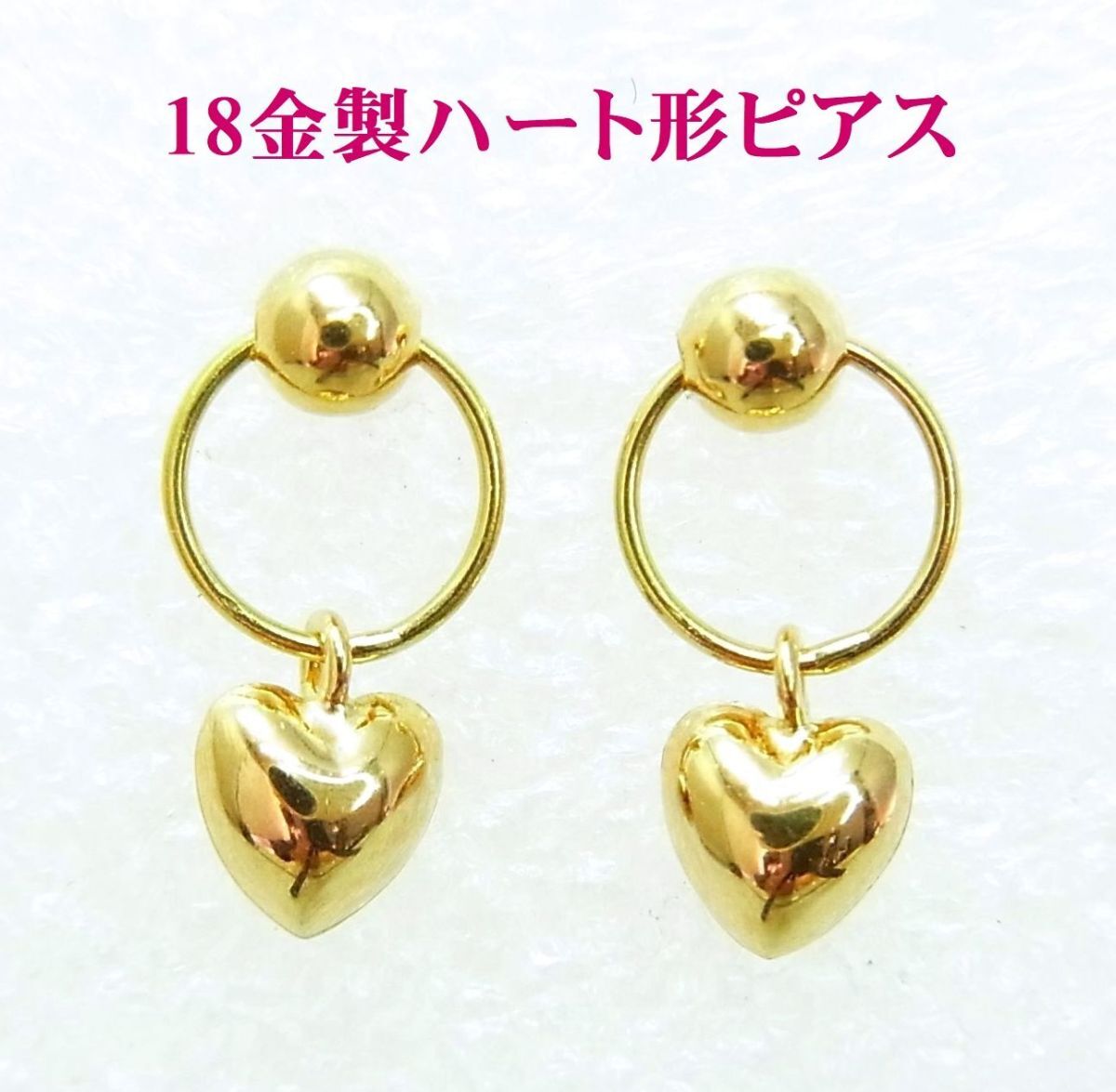 18金イエロー 18金ホワイト製 ハート リバーシブル ぶら下がり ピアス 卸価格 送料込み拍卖