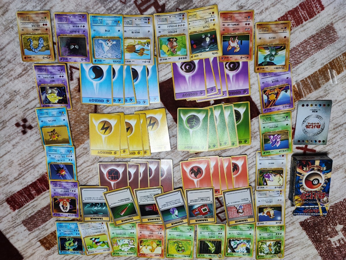 ポケットモンスター カードゲーム ポケモンカード 初期 スターターセット ギャラドス コイン欠品 旧裏面 ポケカ拍卖