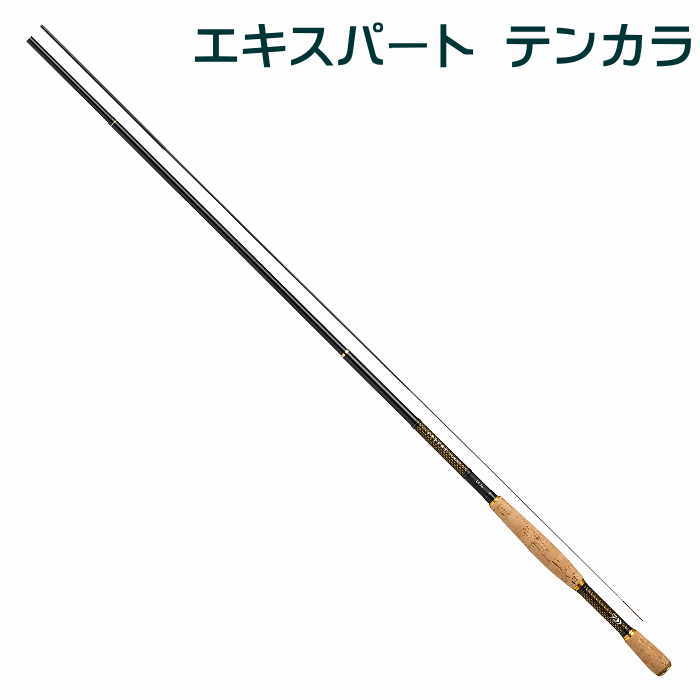 ダイワ☆エキスパート テンカラ LL33・W拍卖